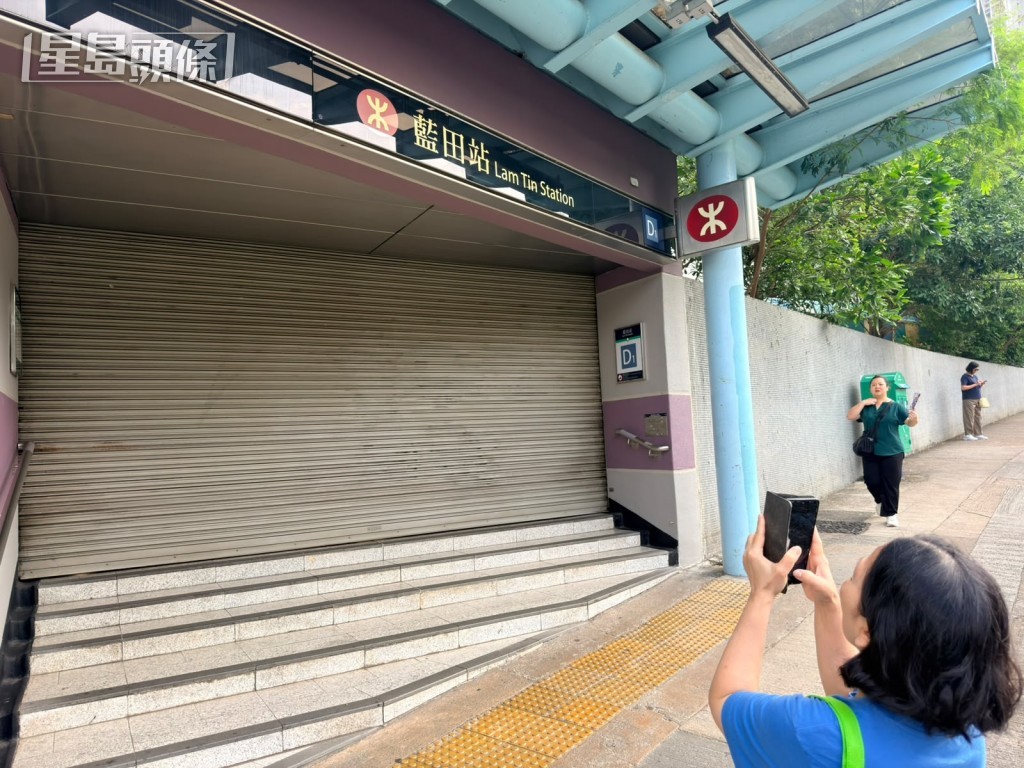 藍田站暫時關閉。梁國峰攝 藍田站暫時關閉。梁國峰攝