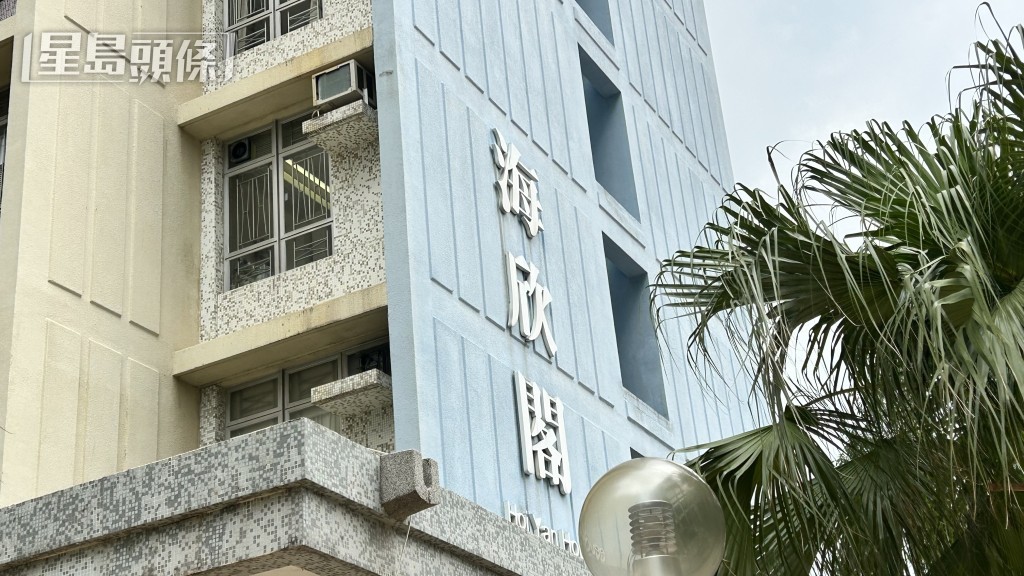 現場是海富苑海欣閣。蔡楚輝攝