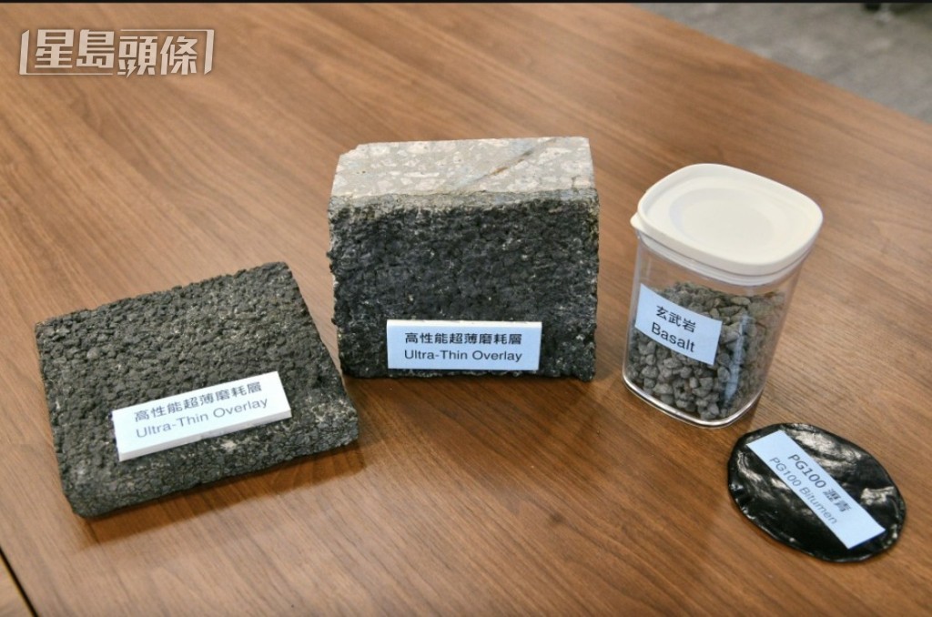 「高性能超薄磨耗層」的新型瀝青物料,可直接鋪設在現在混凝土路面上,無需大型挖掘。資料圖片 「高性能超薄磨耗層」的新型瀝青物料,可直接鋪設在現在混凝土路面上,無需大型挖掘。資料圖片