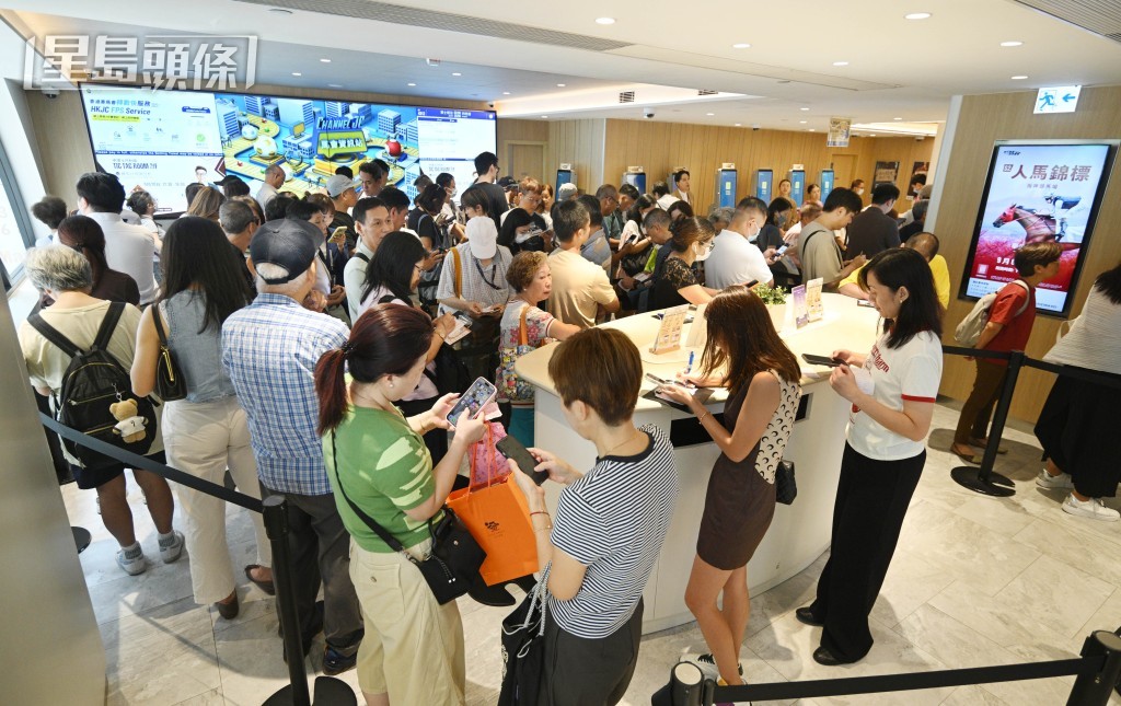 不少市民跨區到中環投注。 不少市民跨區到中環投注。