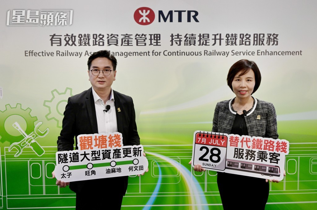 期間觀塘綫太子至何文田站將暫停服務，乘客可獲免費接駁巴士服務。蘇正謙攝