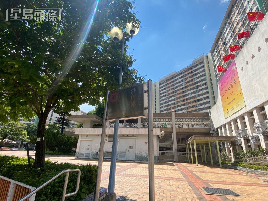 沙角邨。資料圖片