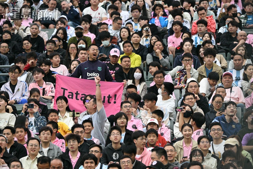 美斯沒有上陣球迷噓爆。資料圖片