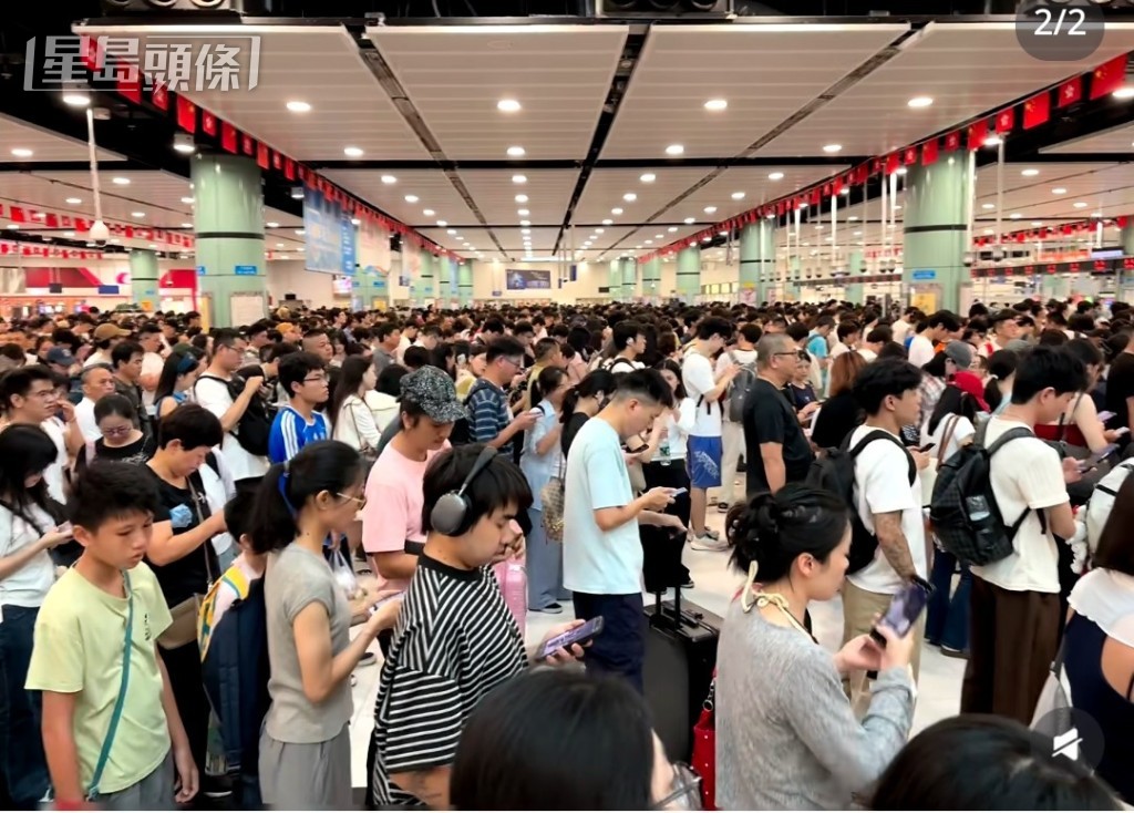 皇崗口岸亦人頭湧湧。小紅書圖片 皇崗口岸亦人頭湧湧。小紅書圖片