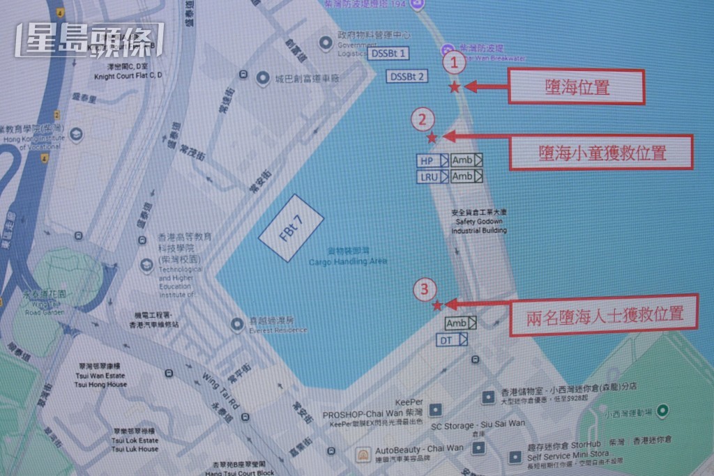 消防展示墮海及各人獲救位置。楊偉亨攝