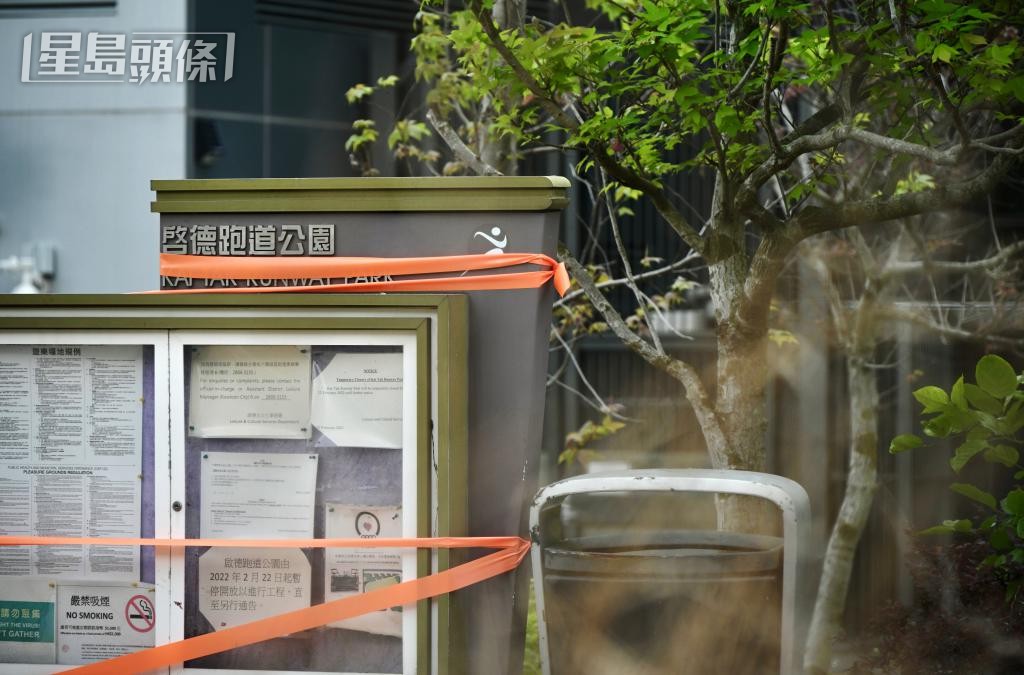 啟德方艙用地包括啟德跑道公園。 蘇正謙攝 啟德方艙用地包括啟德跑道公園。 蘇正謙攝