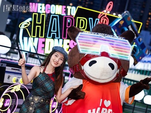 「Happy Wednesday夏日音樂節」帶來一年一度快活谷煞科派對 「Happy Wednesday夏日音樂節」帶來一年一度快活谷煞科派對