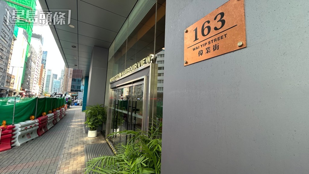 現場是偉業街163號一酒店。 現場是偉業街163號一酒店。