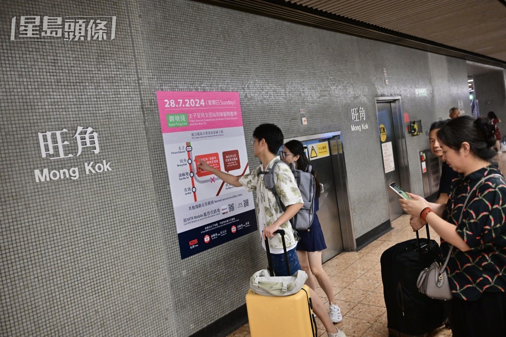 旺角站內有清晰指示。陳極彰攝