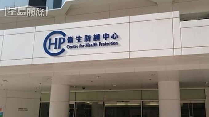 衞生防護中心表示,香港的愛滋病病毒感染呈報個案數字連續8年回落。資料圖片 衞生防護中心表示,香港的愛滋病病毒感染呈報個案數字連續8年回落。資料圖片
