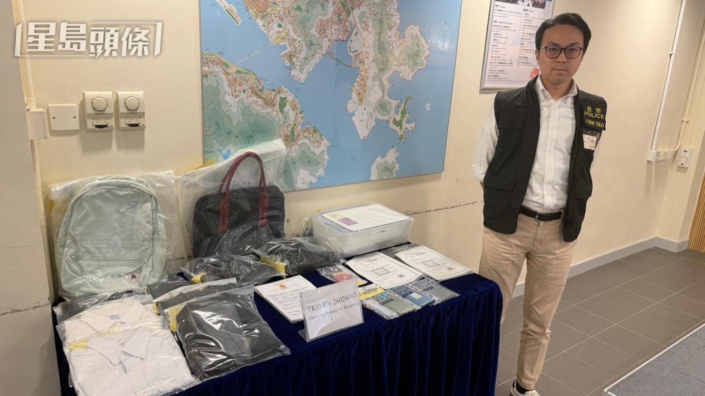 將軍澳警區重案組第一隊督察熊永樂展示證物。 將軍澳警區重案組第一隊督察熊永樂展示證物。