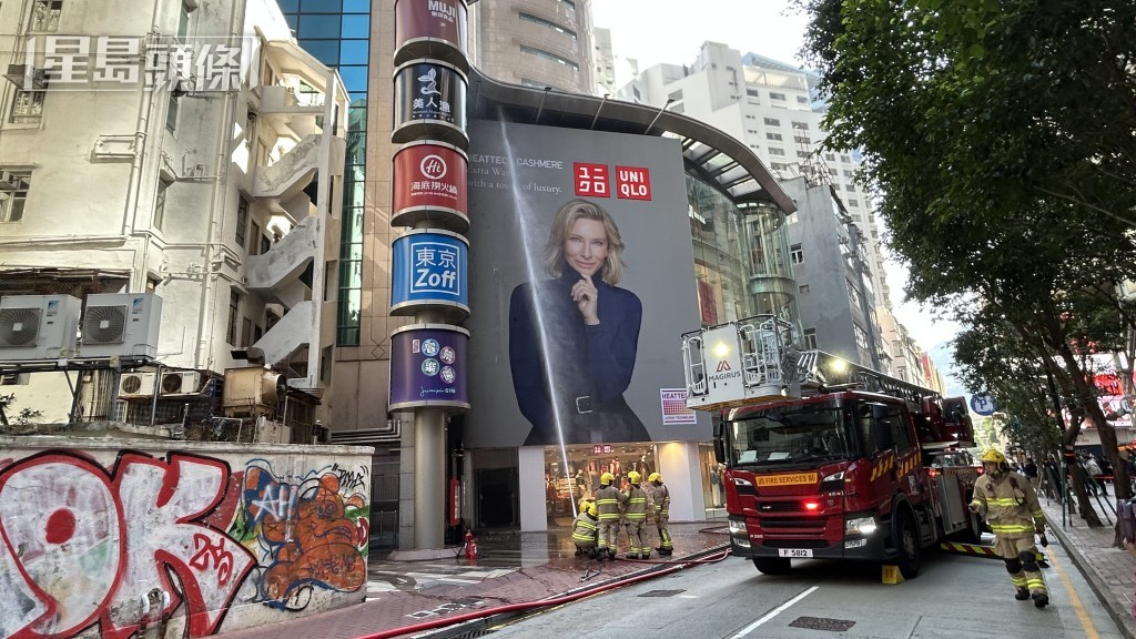 現場是利舞臺廣場。