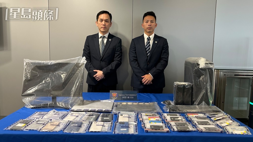 總督察周文軒(左)及總督察戴玉麟展示證物。 總督察周文軒(左)及總督察戴玉麟展示證物。