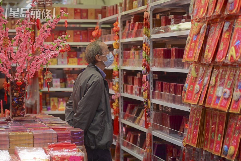 市民选购利是封。资料图片