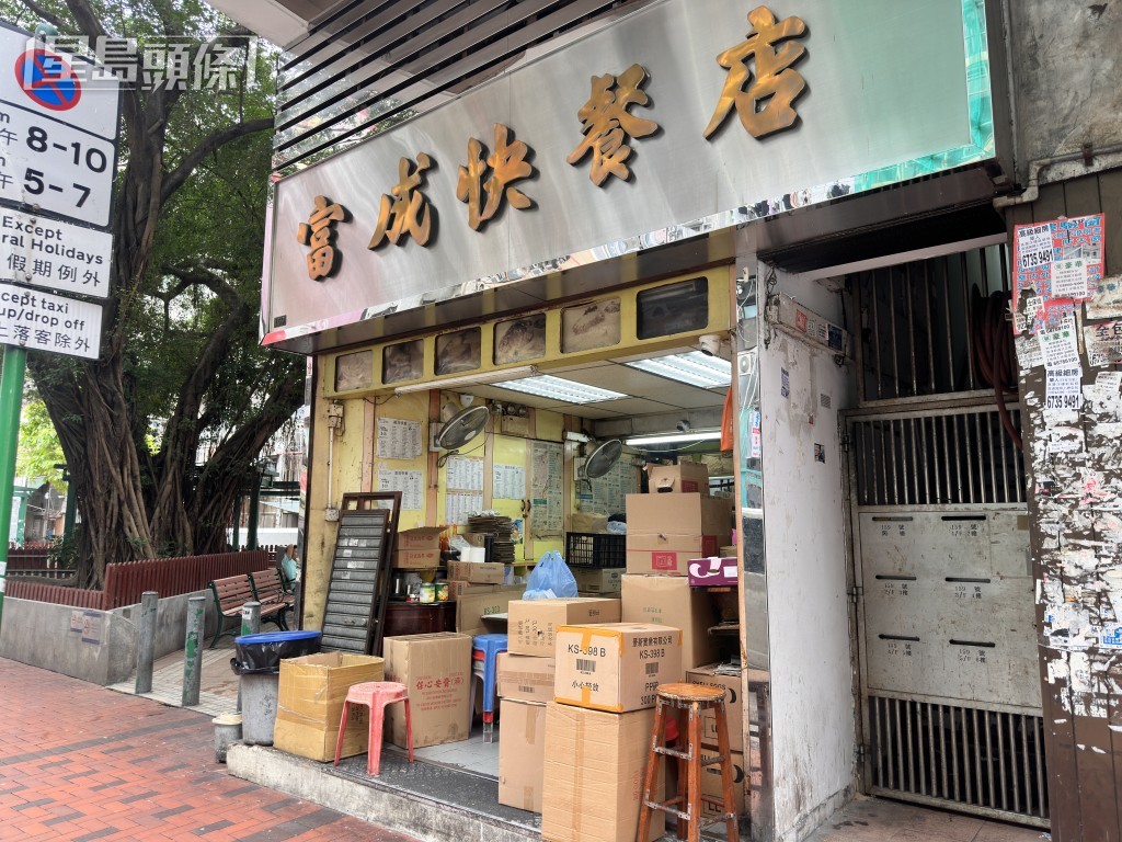 位于佐敦上海街的快餐厅，配合走塑停用发泡胶餐具。