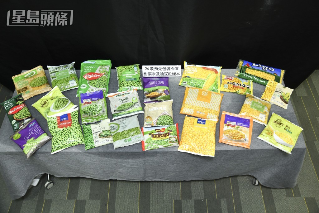 消委會測試24款冷凍豌豆粒粟米粒營養及污染物（圖片：消委會）