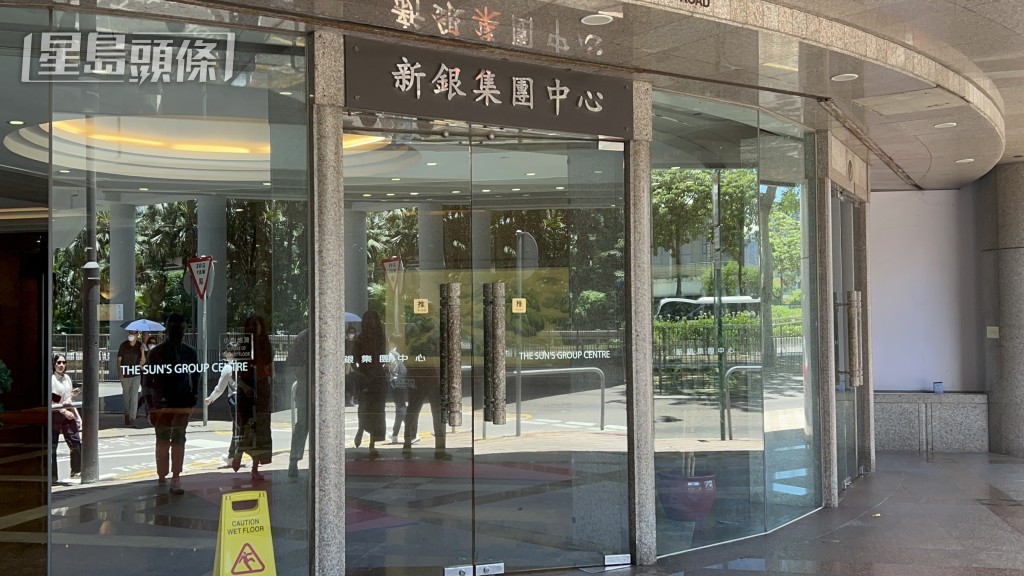 現場商廈位於告士打道200號。 現場商廈位於告士打道200號。