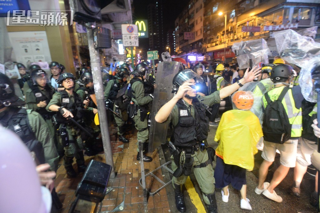案發日荃葵青遊行其後演變成警民衝突。資料圖片 案發日荃葵青遊行其後演變成警民衝突。資料圖片