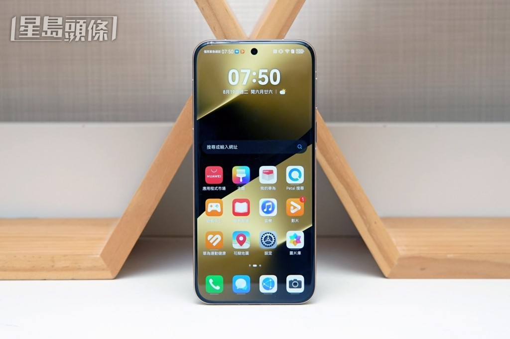 HUAWEI Pura 80 Ultra的6.8吋微曲螢幕表面用上第2代玄武鋼化崑崙玻璃。