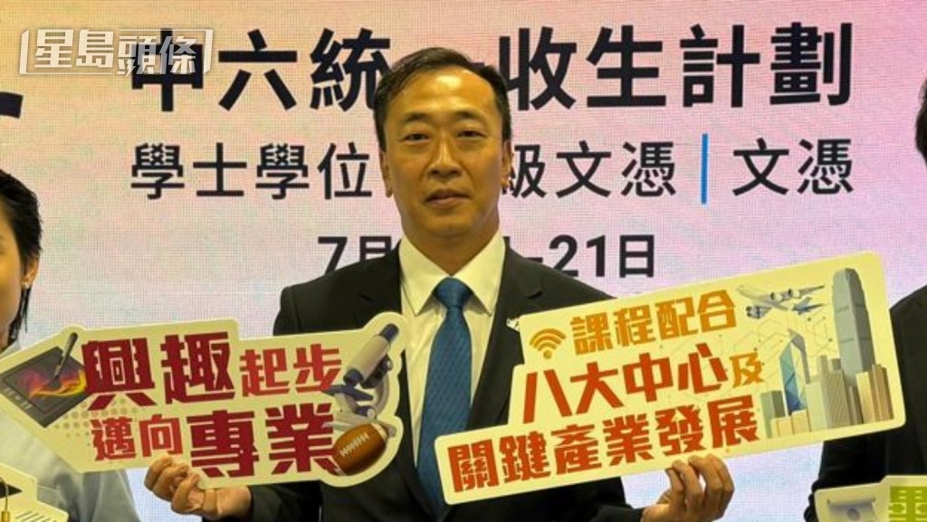 郭龍基表示,職訓局今個學年共提供逾140個課程,約13000個學額。資料圖片 郭龍基表示,職訓局今個學年共提供逾140個課程,約13000個學額。資料圖片