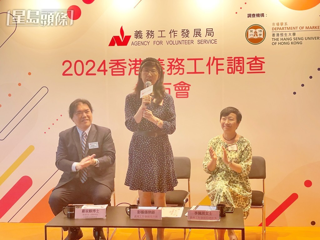 (左起)香港恒生大學市場學系鄺家麒博士、義務工作發展局主席彭韻僖、義務工作發展局總幹事李佩琪。蕭博禧攝 (左起)香港恒生大學市場學系鄺家麒博士、義務工作發展局主席彭韻僖、義務工作發展局總幹事李佩琪。蕭博禧攝