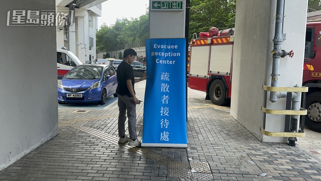 警方設立疏散接待處。 警方設立疏散接待處。