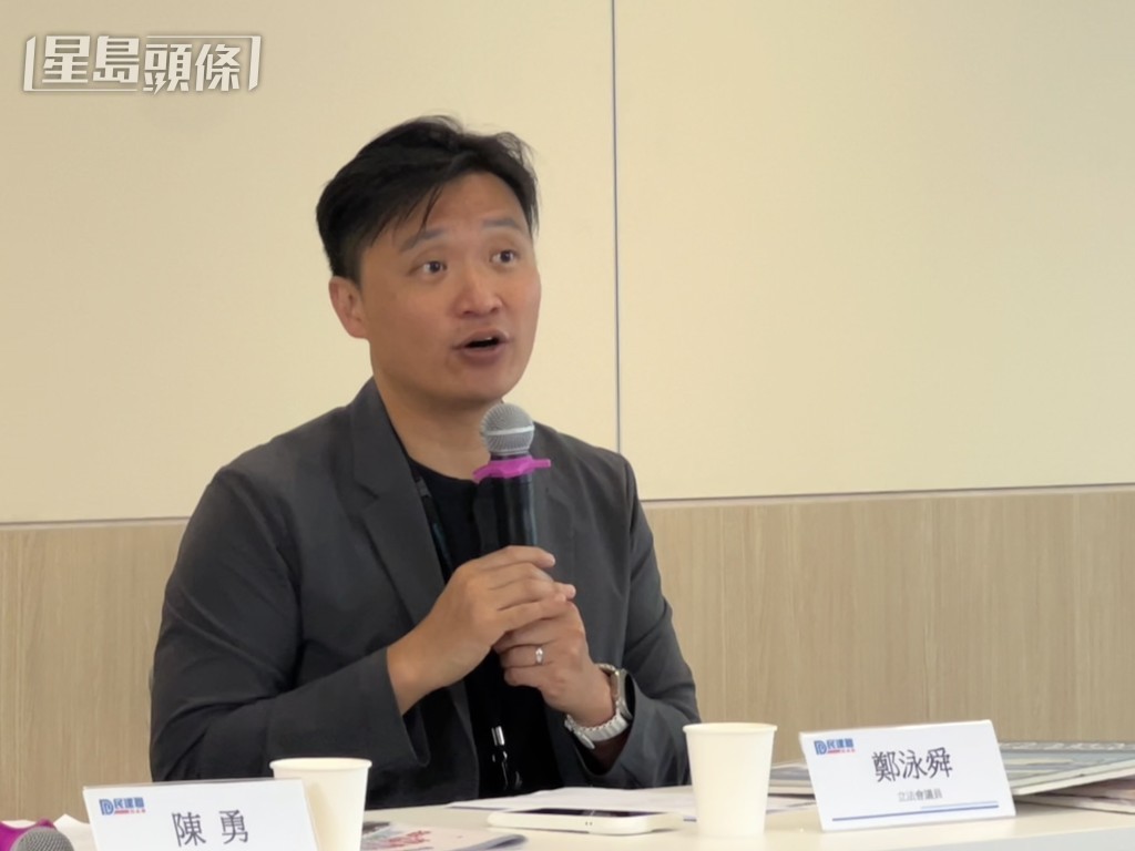 立法會議員鄭泳舜。 立法會議員鄭泳舜。