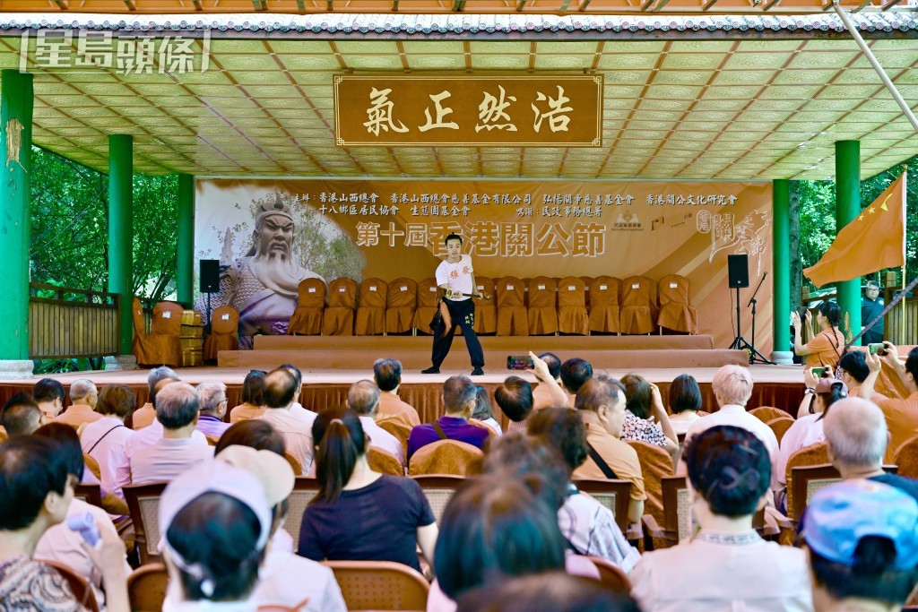 第十屆「香港關公節」氣氛熱鬧,其中揮耍關公大刀表演時,市民看得十分投入。 第十屆「香港關公節」氣氛熱鬧,其中揮耍關公大刀表演時,市民看得十分投入。