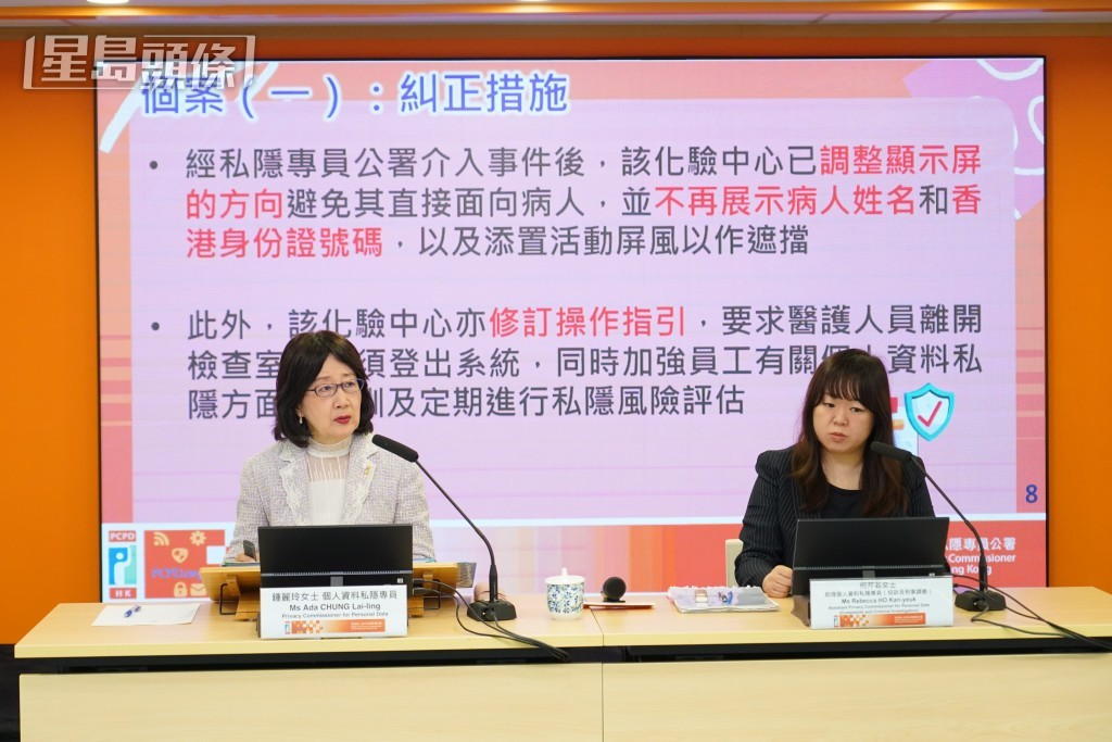 個人資料私隱專員公署昨日公布8宗違反《私隱條例》相關規定的披露個人資料及資料保安事故。葉偉豪攝