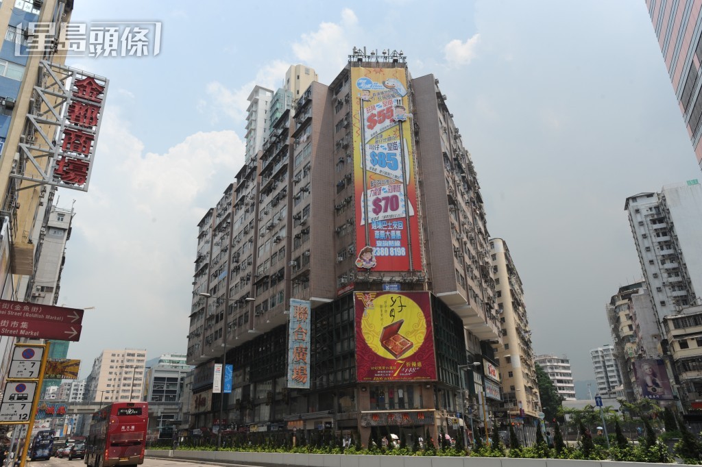 太子聯合廣場。資料圖片