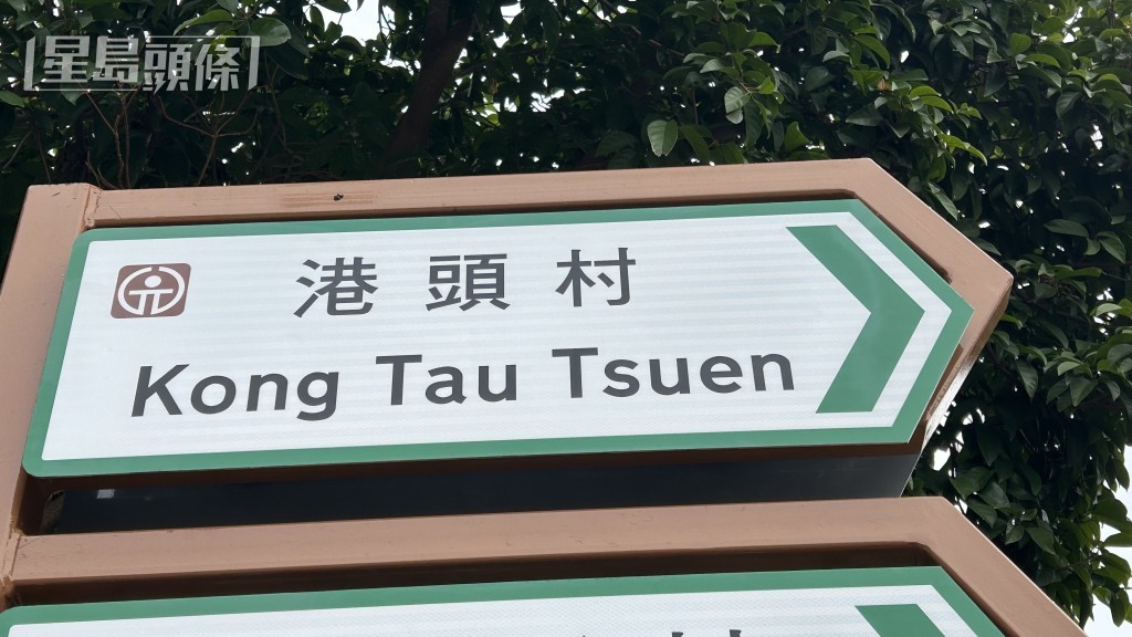 現場是大旗嶺路近港頭村。 現場是大旗嶺路近港頭村。