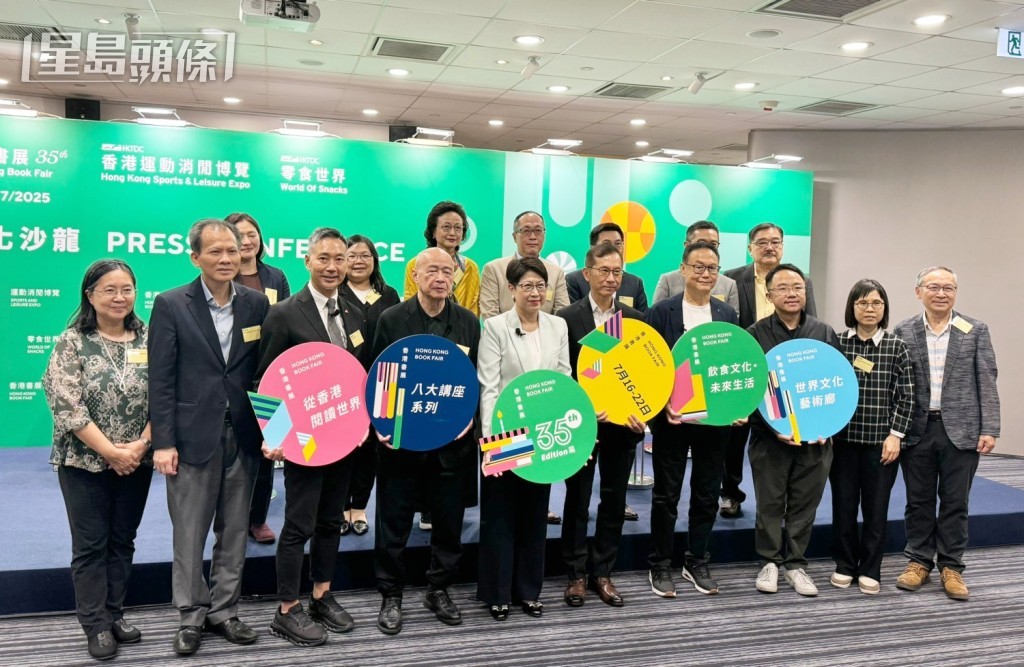 書展期間,會展亦會舉行運動消閒博覽及零食世界。謝宗英攝 書展期間,會展亦會舉行運動消閒博覽及零食世界。謝宗英攝
