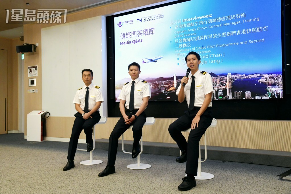 左起：香港快運航空飛行訓練總經理周智衡，見習機師培訓畢業生陳永康，見習機師培訓畢業生鄧俊偉。