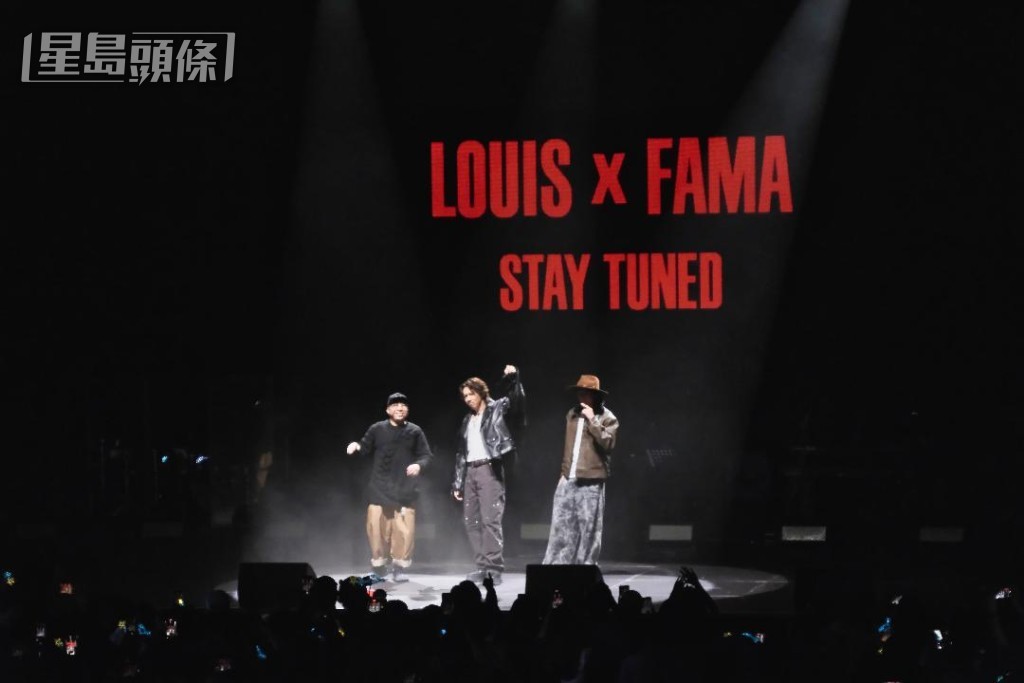 身後卻顯示「LOUIS X FAMA STAY TUNED」，阿聰繼續保持神秘。