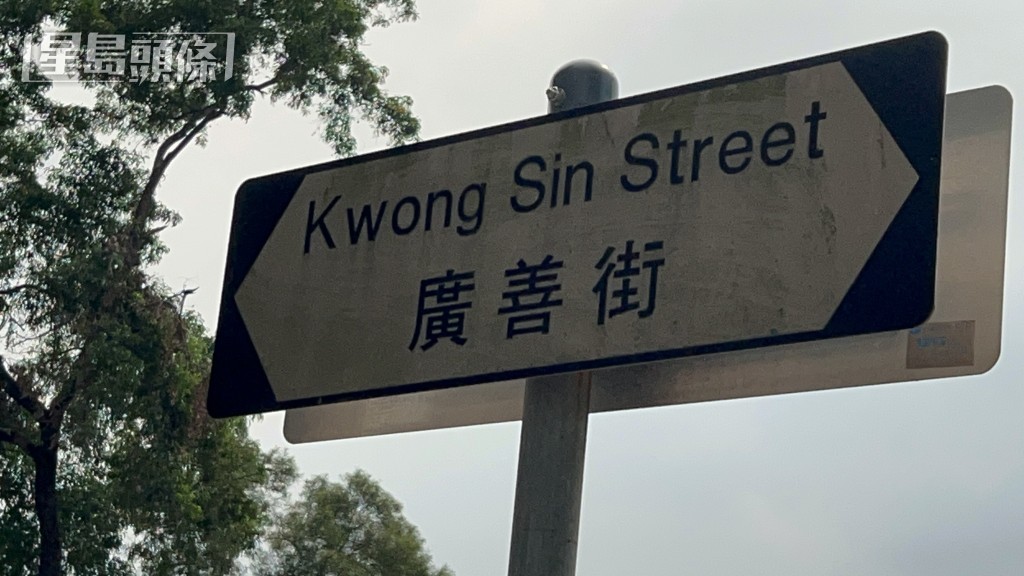 現場是廣善街。 現場是廣善街。