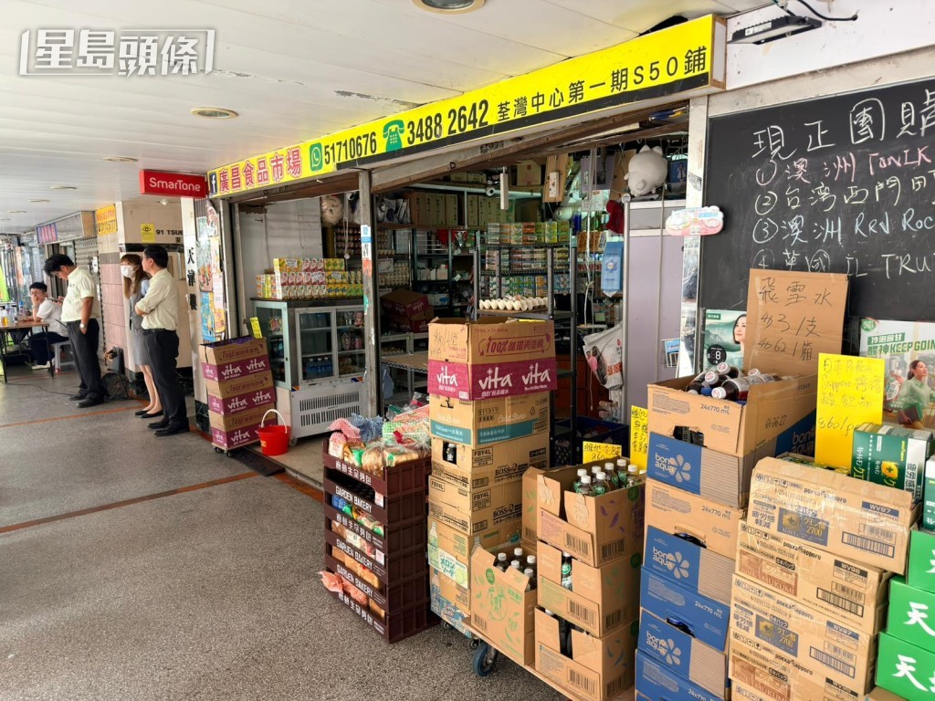 天津樓旁邊地舖士多受停電影響，商戶苦訴損失慘重。