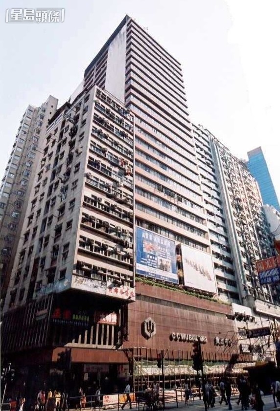 案發於灣仔集成中心。資料圖片 案發於灣仔集成中心。資料圖片