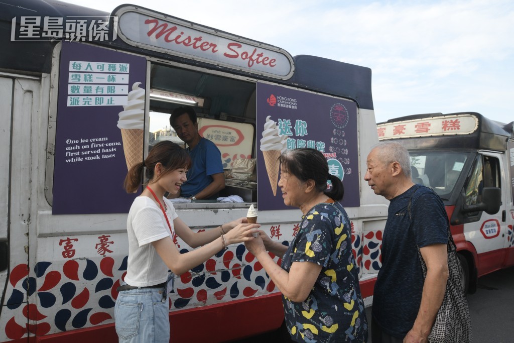 「富豪雪糕」原名為「Mister Softee」,2010年初英文名改為「Mobile Softee」一直沿用至今。 「富豪雪糕」原名為「Mister Softee」,2010年初英文名改為「Mobile Softee」一直沿用至今。