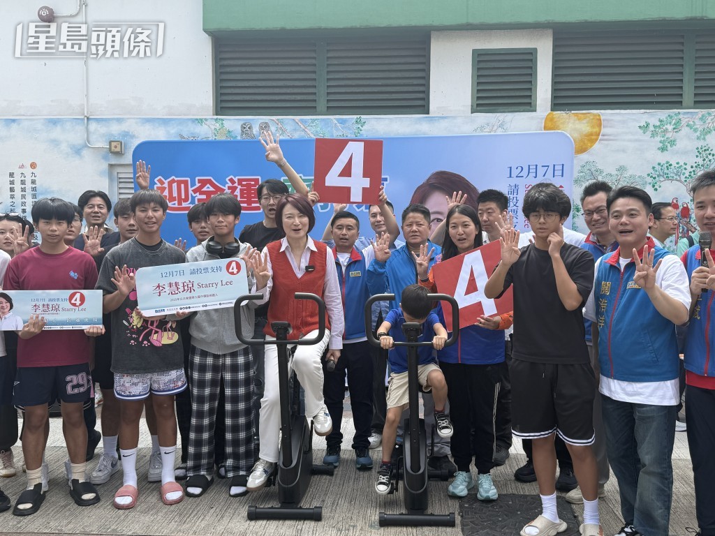 打氣活動以單車機接力形式進行。