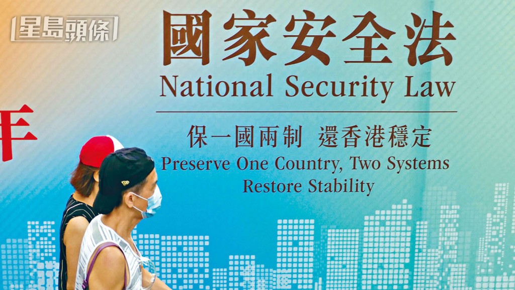 孙玉菡日前批评注册局，自《香港国安法》实施后至今仍未采取具体行动，建立相关机制。资料图片