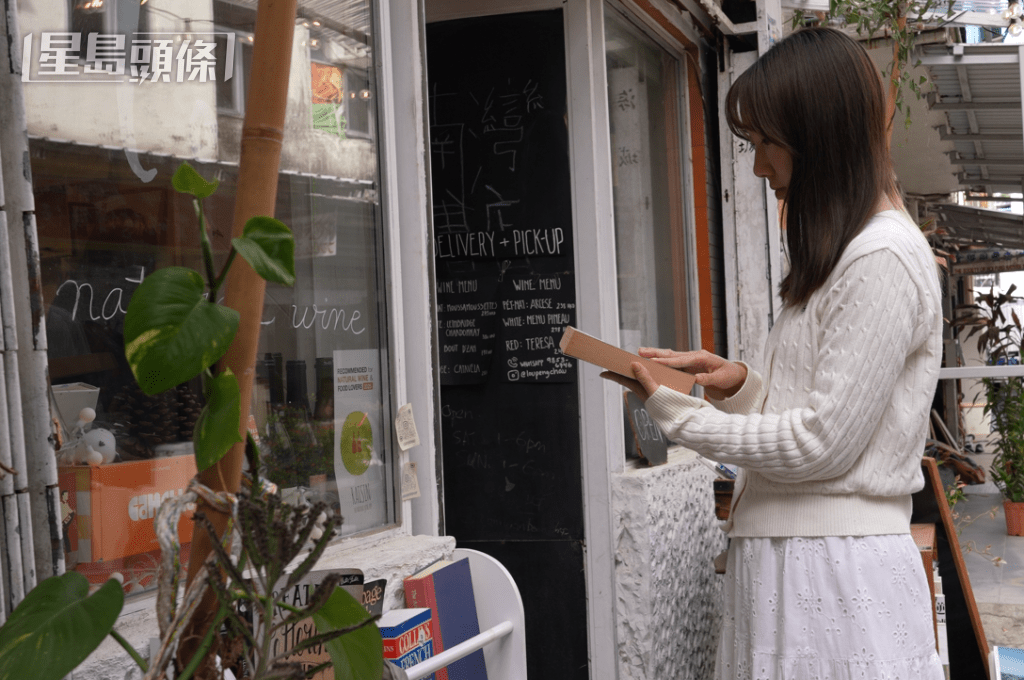 Eunice指坪洲不是神藥，但學會放慢腳步生活。