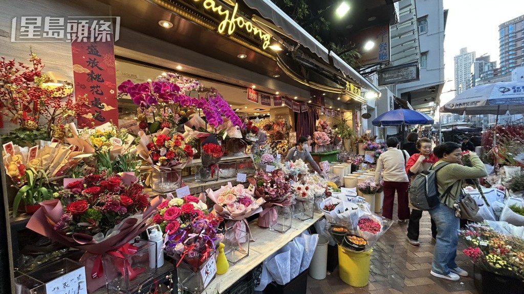 花墟。資料圖片