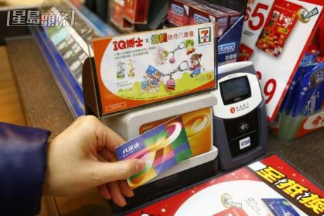 於是有人提醒,入便利店增值都要叮到實,「 Alipay個啲睇app實時update(更新)餘額;八 達通𥄫住收銀機個mon(熒幕)餘額」、「永 遠睇到到咗數先會行開,就算趕時間都係」。資料圖片 於是有人提醒,入便利店增值都要叮到實,「 Alipay個啲睇app實時update(更新)餘額;八 達通𥄫住收銀機個mon(熒幕)餘額」、「永 遠睇到到咗數先會行開,就算趕時間都係」。資料圖片