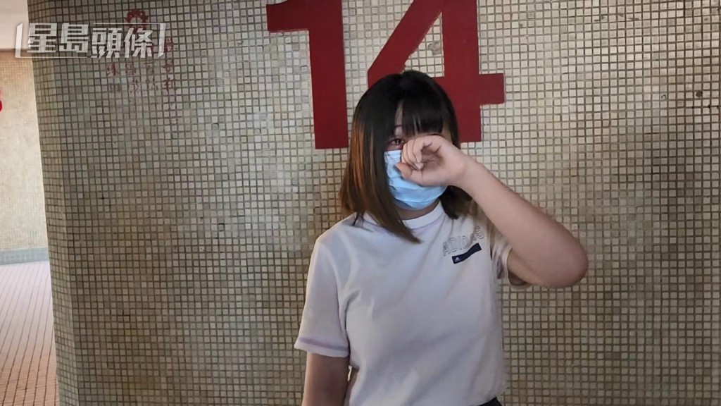 劉浩祥細女哭成淚人,情緒幾近崩潰。 劉浩祥細女哭成淚人,情緒幾近崩潰。