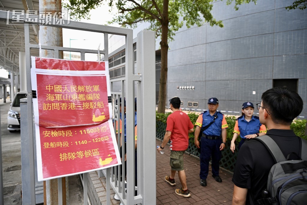 成功預約的市民陸續抵達中環碼頭等待安檢。蘇正謙攝 成功預約的市民陸續抵達中環碼頭等待安檢。蘇正謙攝