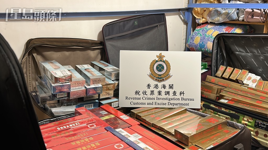 涉案私煙分別被儲存在3個單位內,以分散被一網打盡的風險。 涉案私煙分別被儲存在3個單位內,以分散被一網打盡的風險。