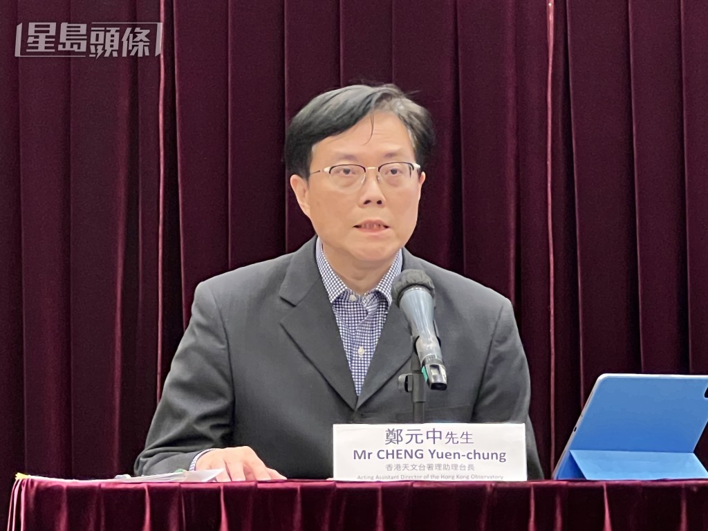 天文台助理台長鄭元中。資料圖片