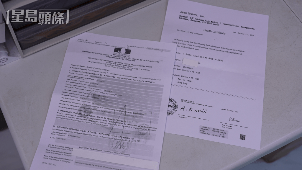 入口生蠔有證明書可追蹤來源地。