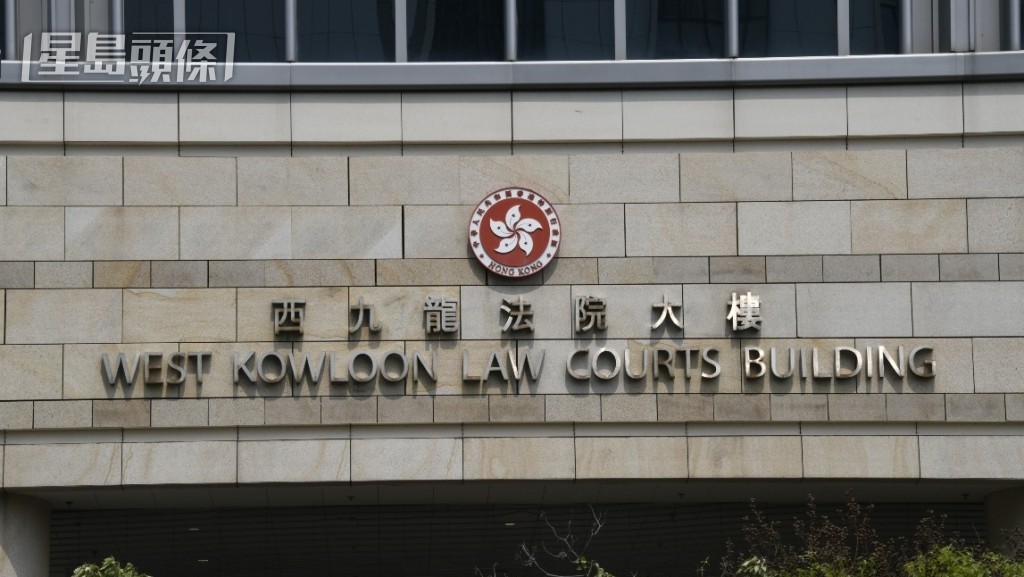 西九龍裁判法院下周一開庭處理35+顛覆案的上訴申請。 西九龍裁判法院下周一開庭處理35+顛覆案的上訴申請。