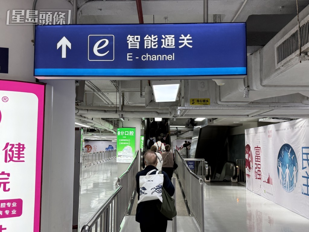 本報記者到羅湖口岸進行實測,整體過程迅速通暢。 本報記者到羅湖口岸進行實測,整體過程迅速通暢。